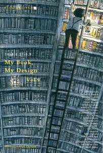 m_book2018dm-01.jpg