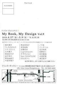m_book2018dm-02.jpg